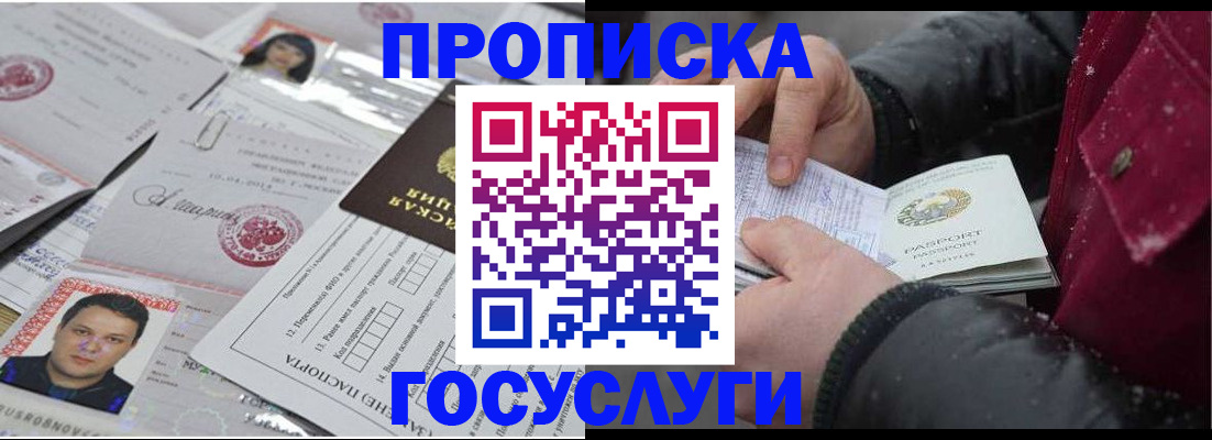 форма 3 в Симферополе